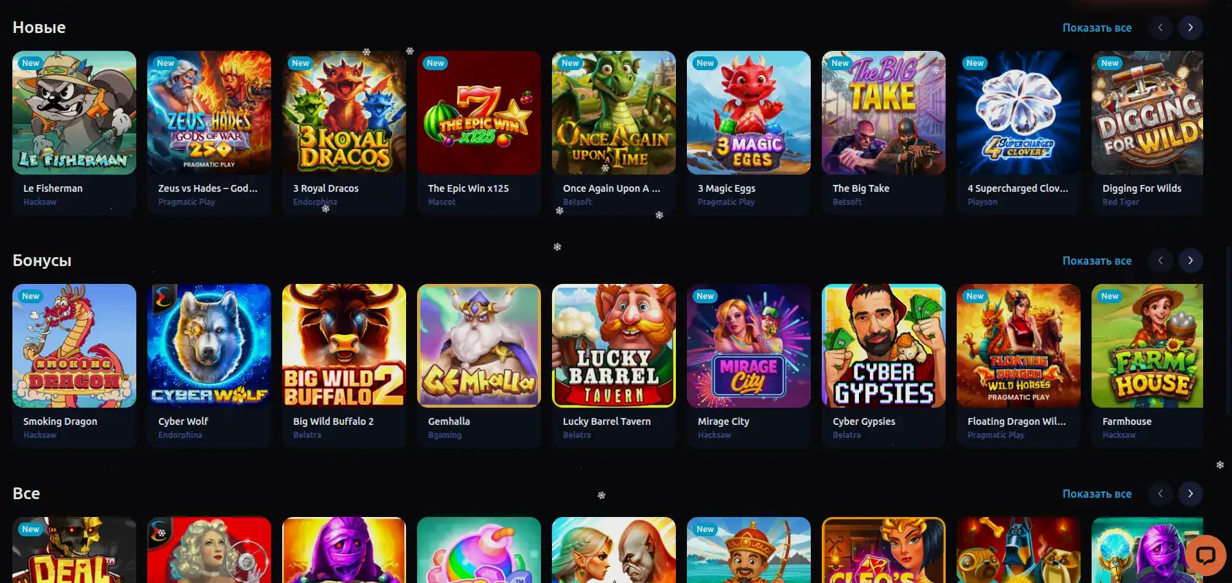 Мобильное приложение New Retro casino